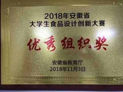 QQ图片20181105090407.jpg